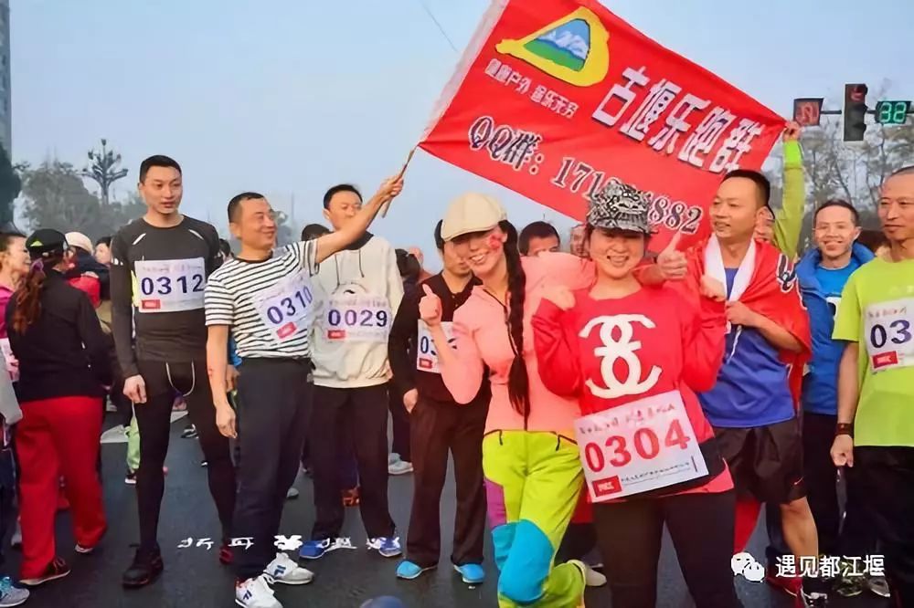 看雪、越野、摘草莓……元旦成都周边打卡指南get√