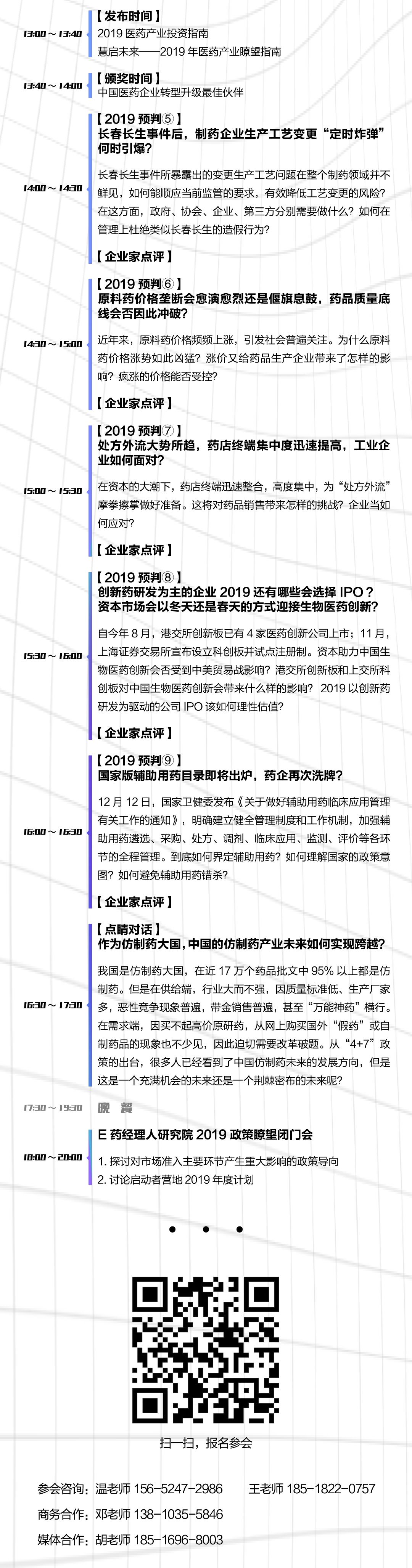 太安堂柯少彬事件,上海太安堂集团柯少彬
