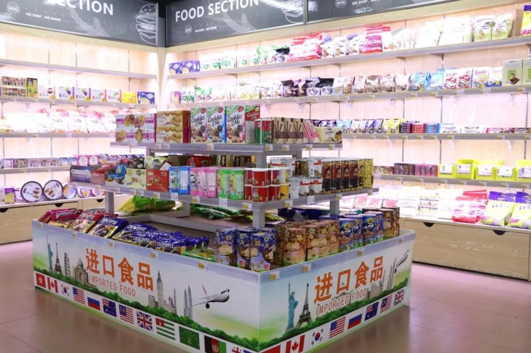 全是进口商品的超市,全部是进口的进口超市