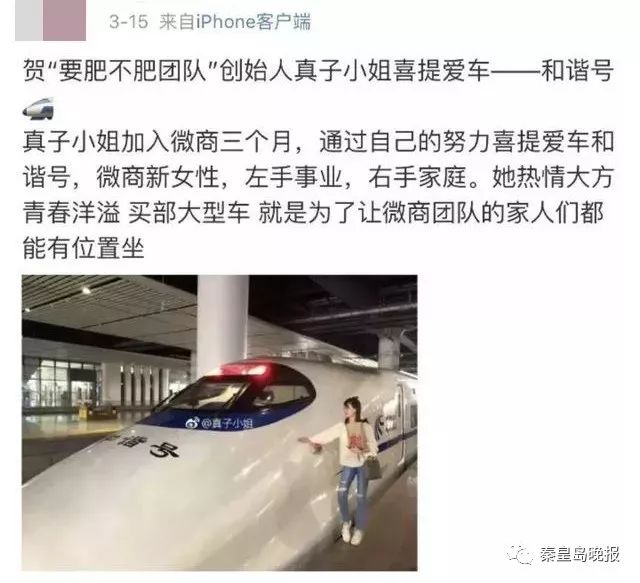 凉凉一个月赚多少钱,个人代购微商违法吗