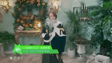 不用羡慕小S坐拥小姐姐花店，全球最美的7家花店还等你去打卡呐~