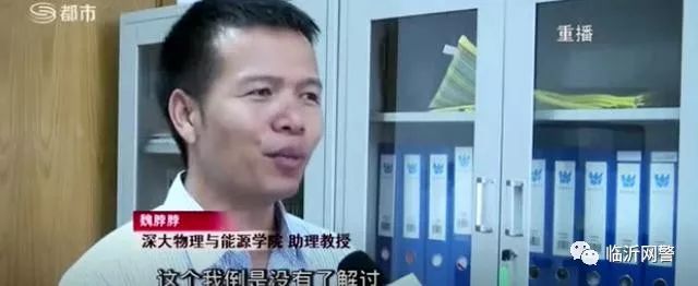 注意这些都是诈骗项目,七类传销名单曝光