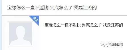 注意这些都是诈骗项目,七类传销名单曝光
