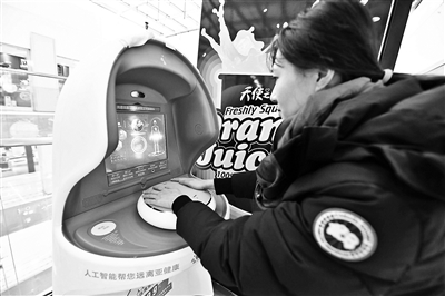 智能健康筛查仪器,方便快捷的健康筛查仪器