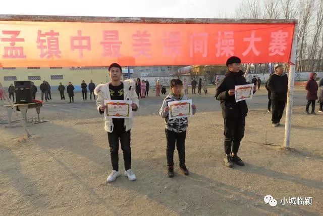 临颍县王孟一中,临颍一高附中文化节