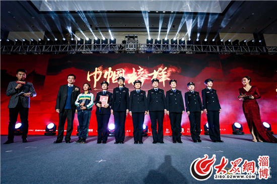 巾帼楷模领奖视频,2017山东省巾帼建功标兵表彰文件