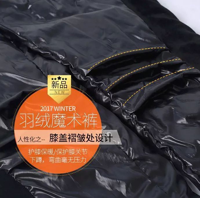 羽绒裤非常的适合在冬天的时候穿,保暖裤百搭防风舒适羽绒裤