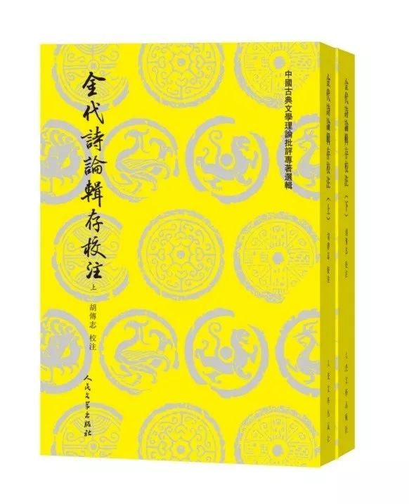 人文社图书推荐,人文社图书作品欣赏