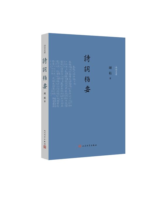 人文社图书推荐,人文社图书作品欣赏