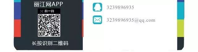 错过了你就错过了所有,这个冬天一点不要错过丽江