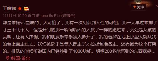 权健数百亿销售，智商税这么容易收？｜圈外孙圈圈