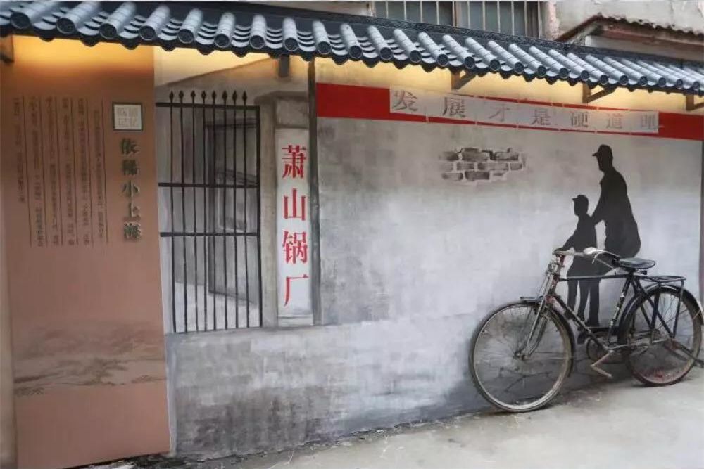 临浦老街地标又“回来”了！同兴泰酱油、张春记馄饨、临浦邮局……