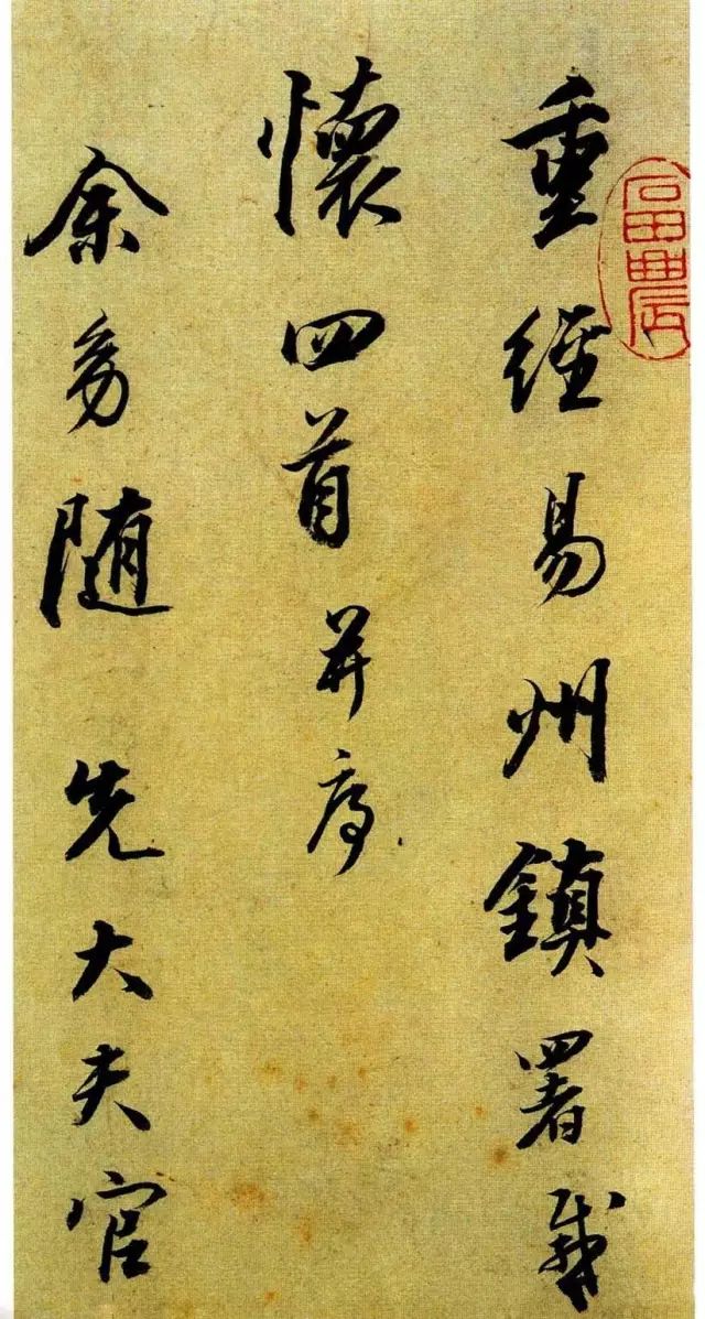 100首诗词作品,100首书法古诗