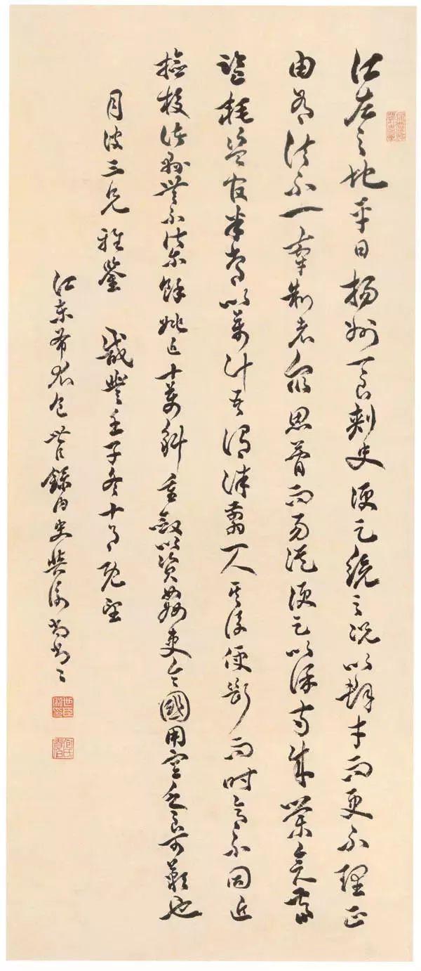 他用100首诗记录了100位书法家,50首书法家经典古诗