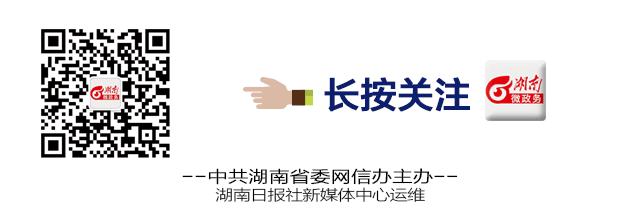 湖南省全面恢复交通,湖南交通取得哪些重大发展