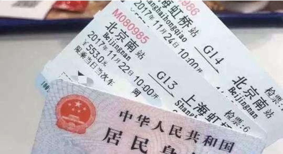 购买火车票使用加速包有优先权吗,春节抢购火车票加速包有用吗