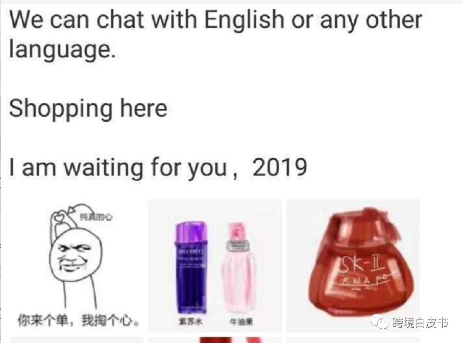 电商法代购,电商法实施后微商第一案