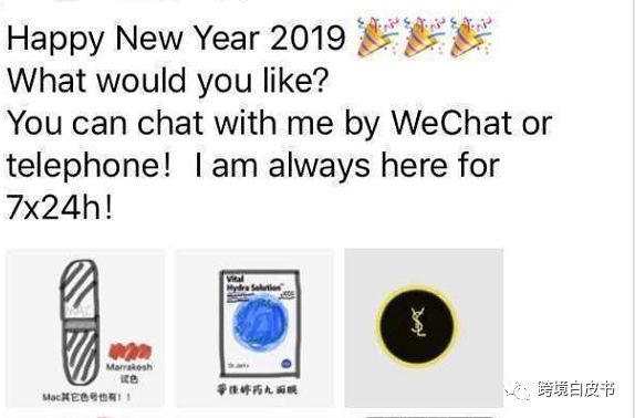 疯了！2019年第一天，朋友圈里的代购都变成了灵魂画手……