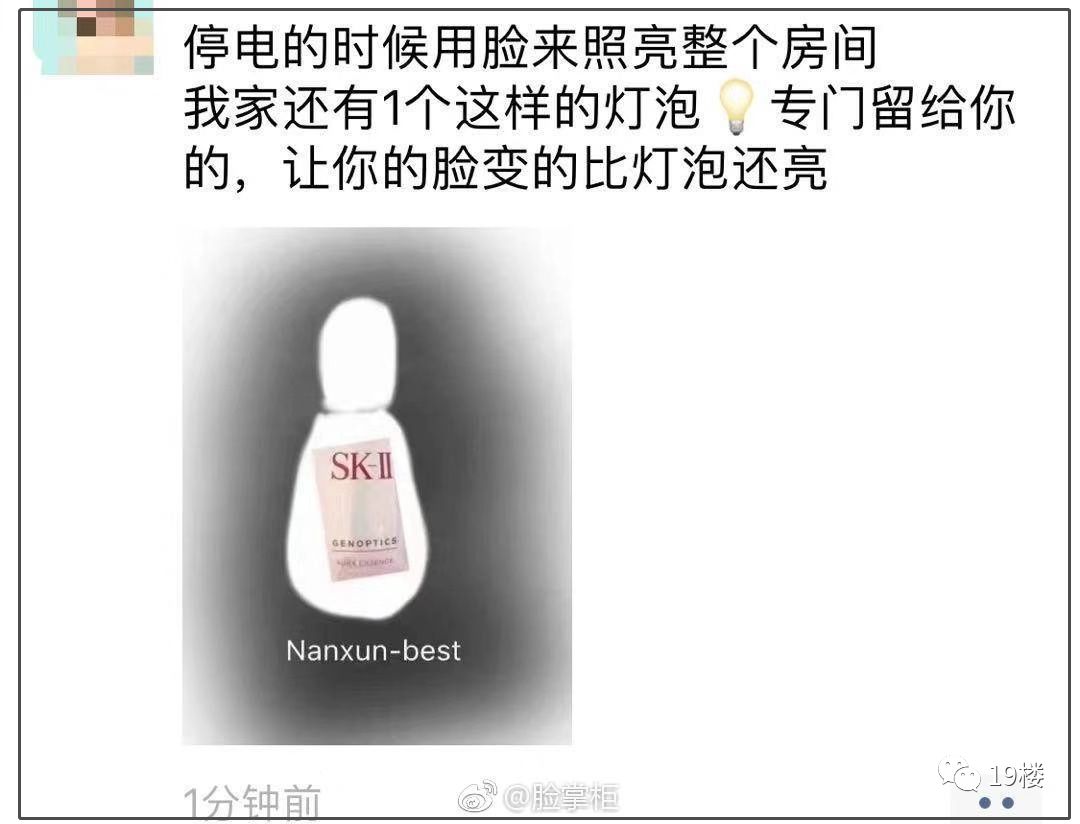 昨天开始，朋友圈微商和代购都疯了，全变成了灵魂画手，只因……