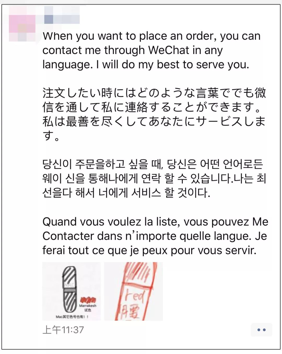 笑疯！新年第一天，朋友圈代购们纷纷变成灵魂画师！