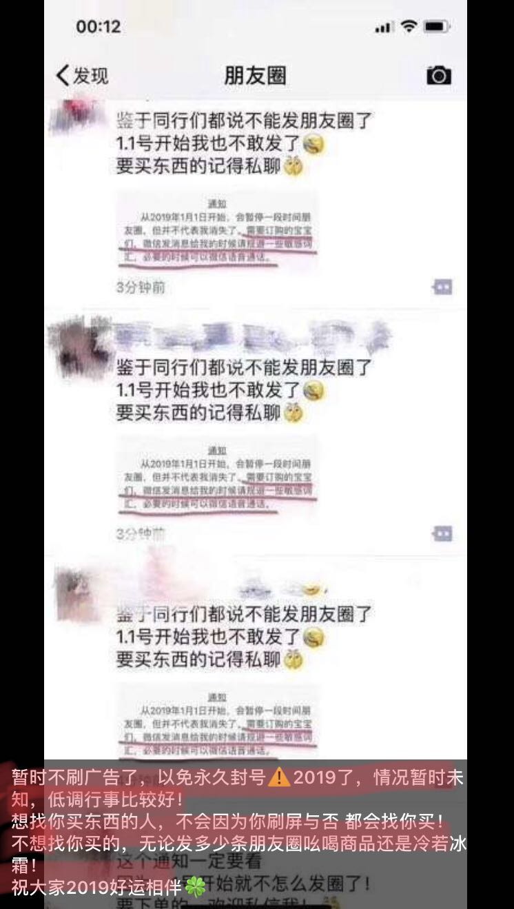 2019年代购,2019年的第一天