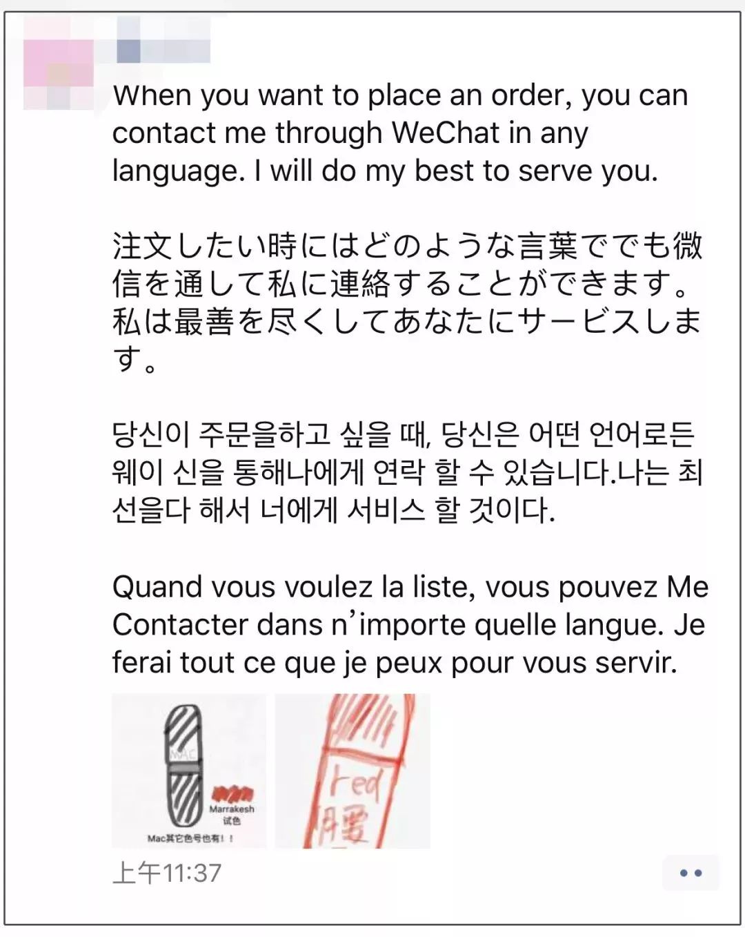 如何快速代购灵魂画手,颁布了电子商务法代购怎么办