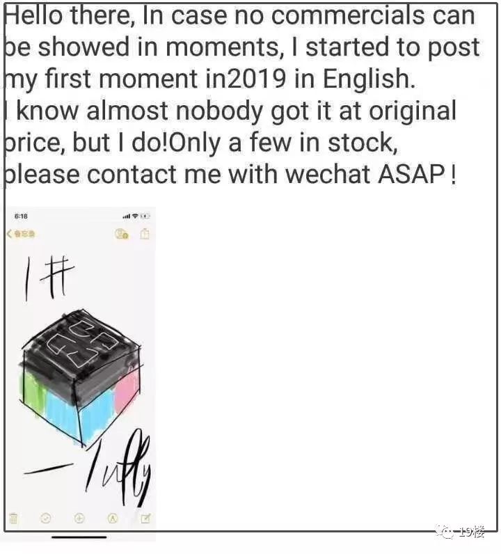 微商变身灵魂画手代购,微商代购的灵魂画手