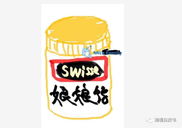 电商法代购,电商法实施后微商第一案