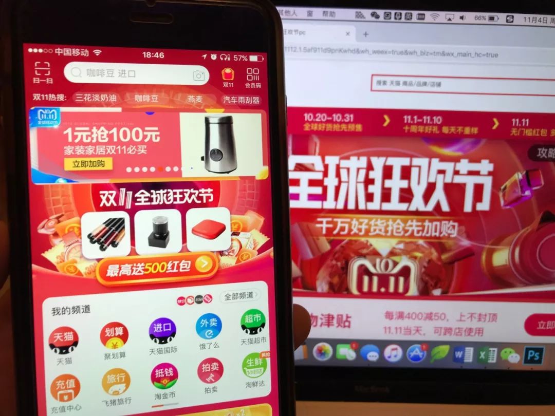 现在国家开始对电商出手吗,国家开始对电商出手了吗