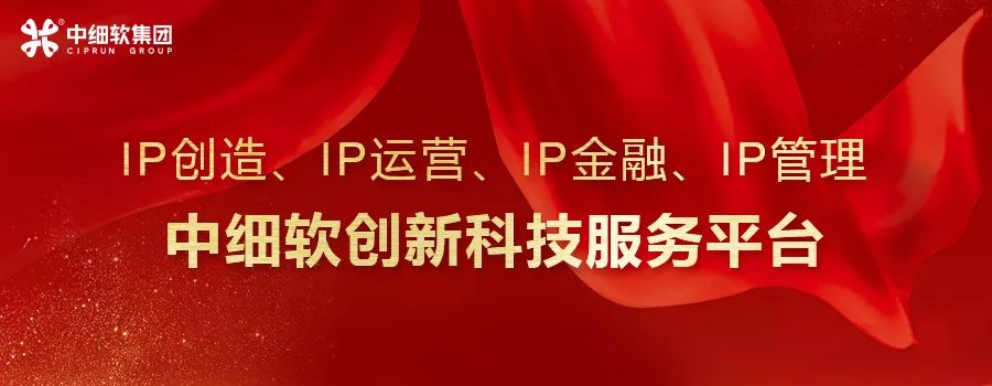 马云以2600亿元成为全球华人首富；淘宝回应连衣裙客单价低于128