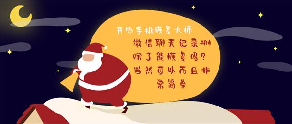 iphone微信聊天记录删了怎么恢复,如何通过icloud恢复微信聊天记录