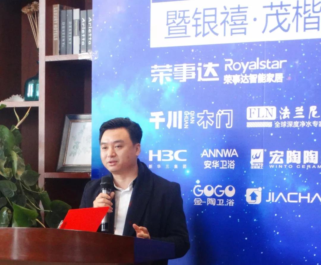 “禧生活”服务联盟临沂区启动仪式圆满落幕