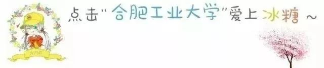 互联网创新创业大赛安徽理工,互联网+创新创业大赛合肥大学