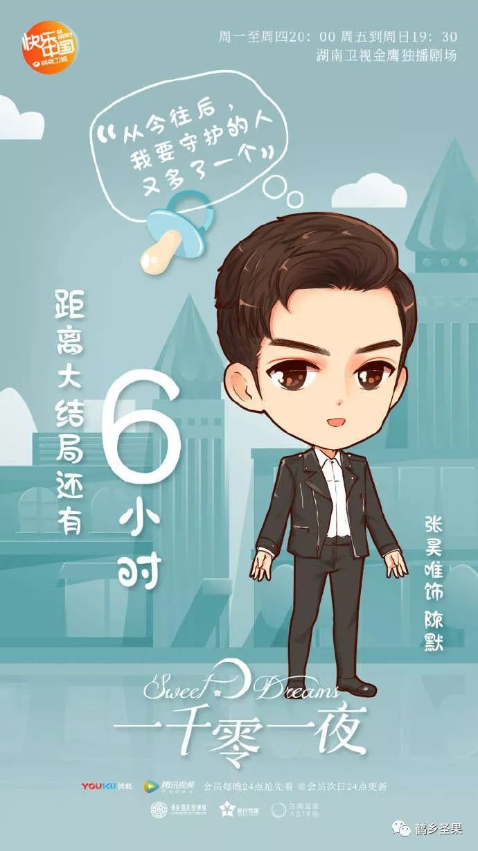 记者李洁,李洁记者