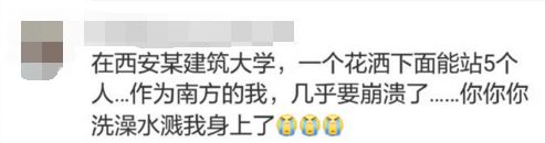 「科普」冬天洗澡，搓出的“泥”是啥？北方人搓澡是因为脏吗？答案是……