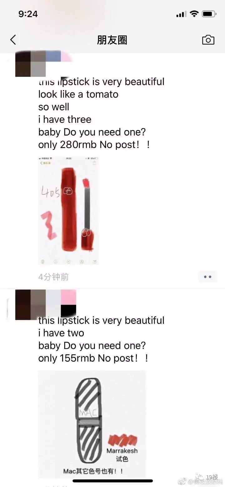 朋友圈代购画家,朋友圈代购手绘图