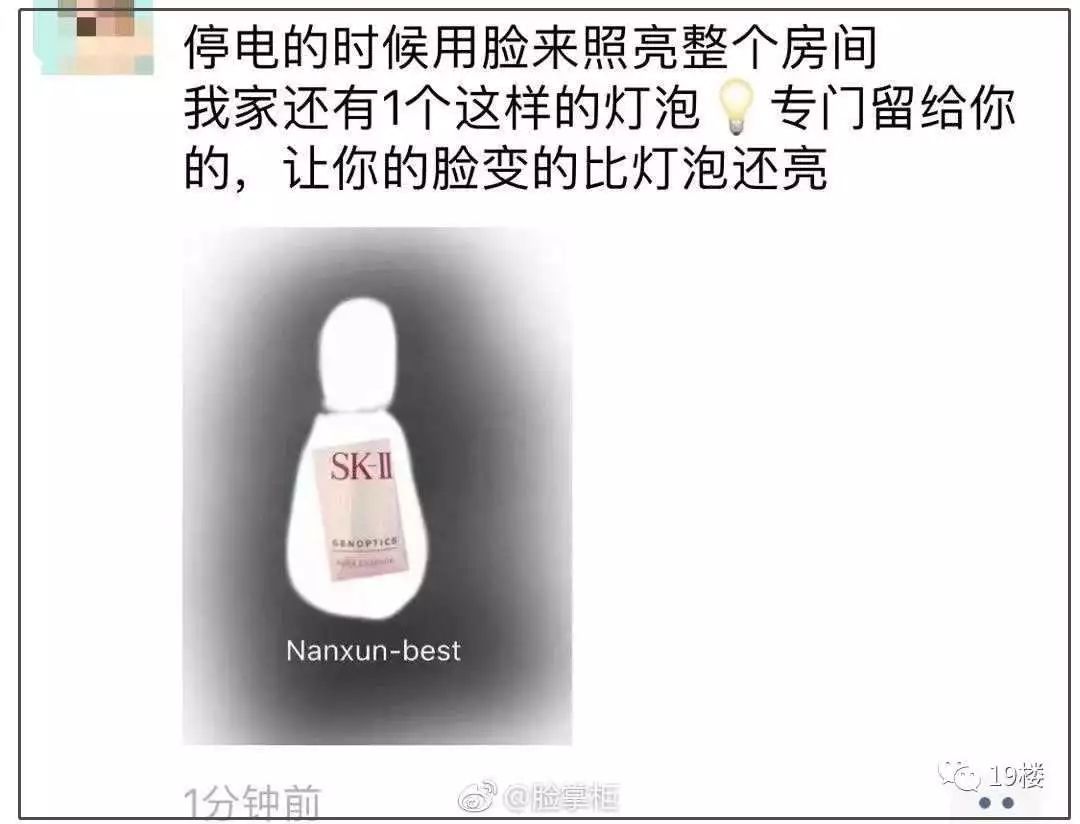 天哪!2019年的第一天,我的“朋友圈”就被各路“抽象派画家”占领了!你的“朋友圈”还好吗?