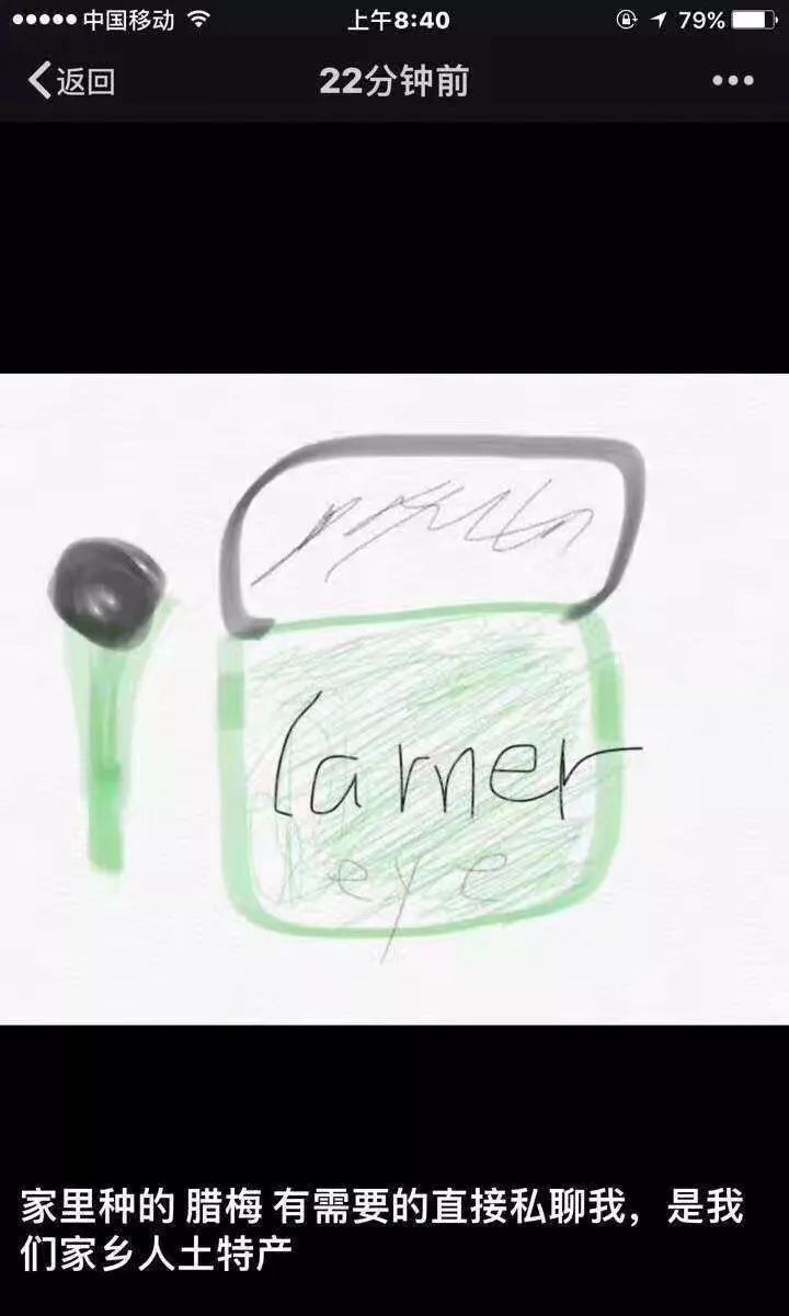 今天，朋友圈的代购们都疯了，全变成灵魂画手……