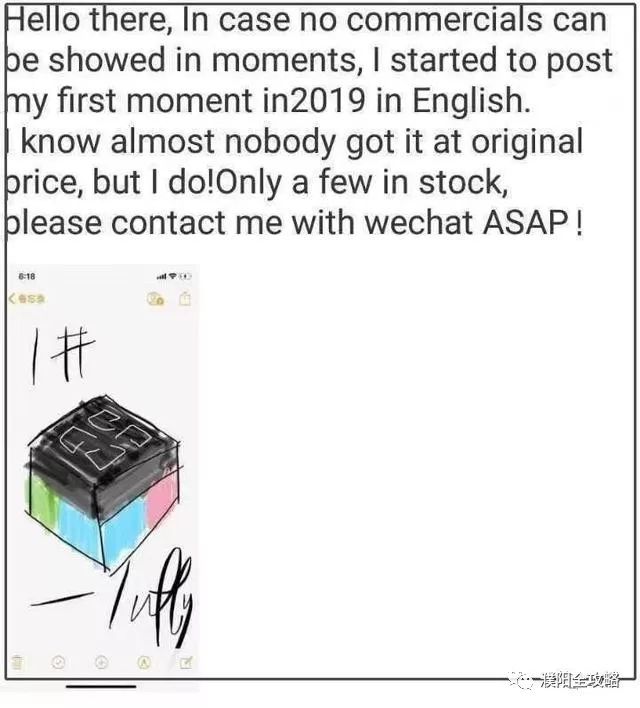 新电商法对微商和代购的冲击,电商法草案微商范围