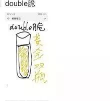 朋友圈代购变身灵魂画手,微商代购的灵魂画手