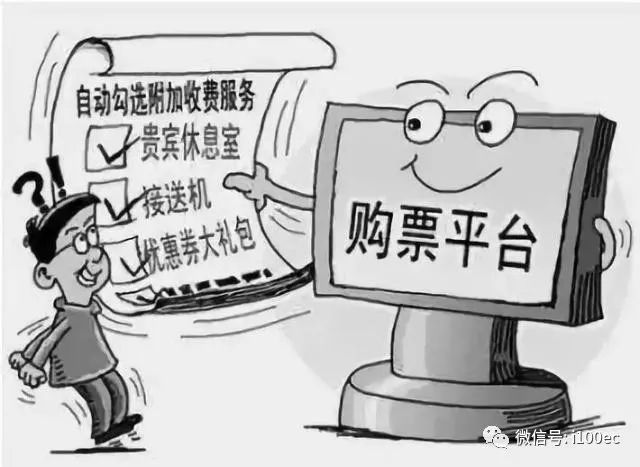 电商纳税、微商代购、砍单……电子商务法中十大关键词的独家深度解读来了！