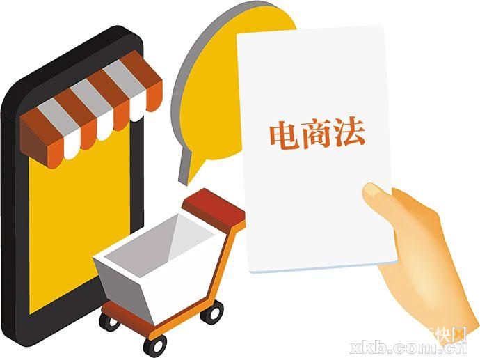 新电商法实施后的代购,电商法封杀微商案例