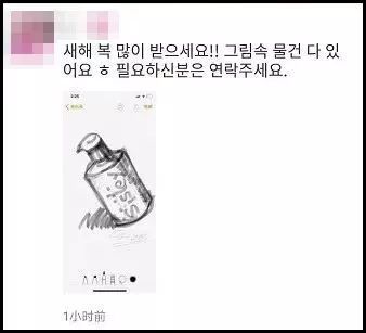 笑抽了！朋友圈代购集体“整容”，变身灵魂画家……