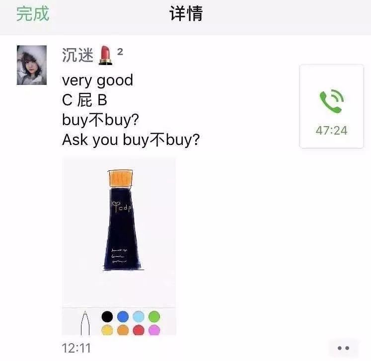 代购那些被逼疯的瞬间,微商变身灵魂画手代购