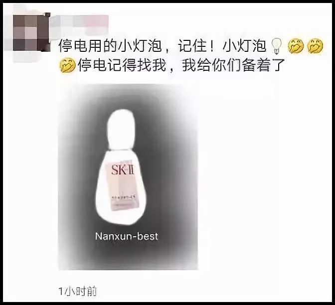 笑抽了！朋友圈代购集体“整容”，变身灵魂画家……