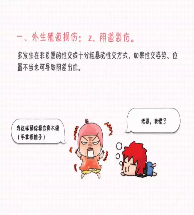 广东省中医院妇科专家王小云,广东中医院王小云视频