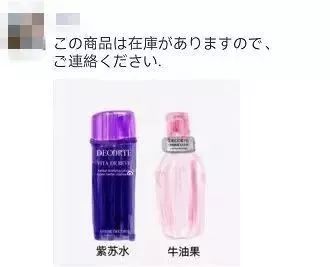 微商代购需要交税么,代购微商画风突变