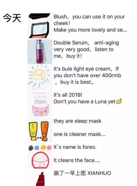 微商代购需要交税吗,微商代购交税后发朋友圈