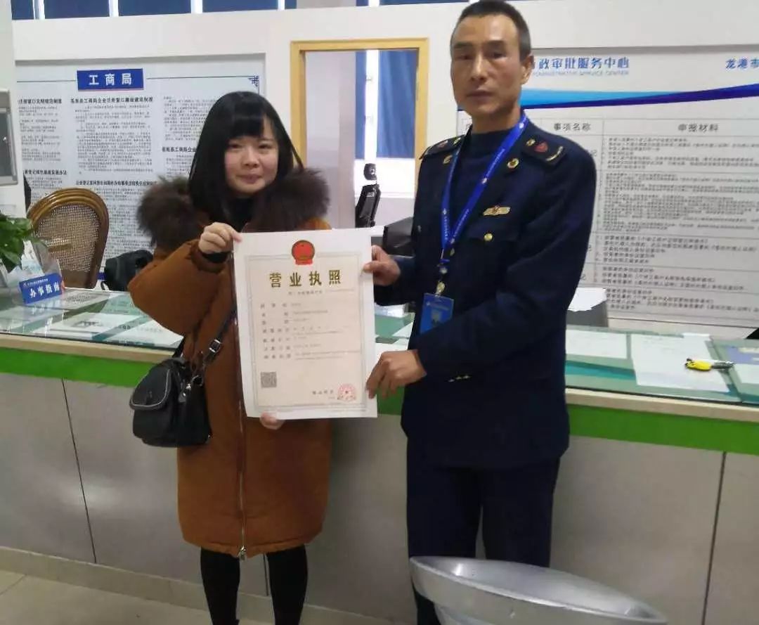 苍南首张电子商务营业执照正式出炉