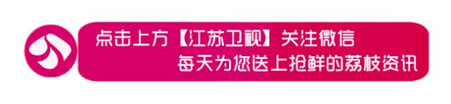 荔枝小帖士|最全尺码对照表,“剁手*党**”的福利!